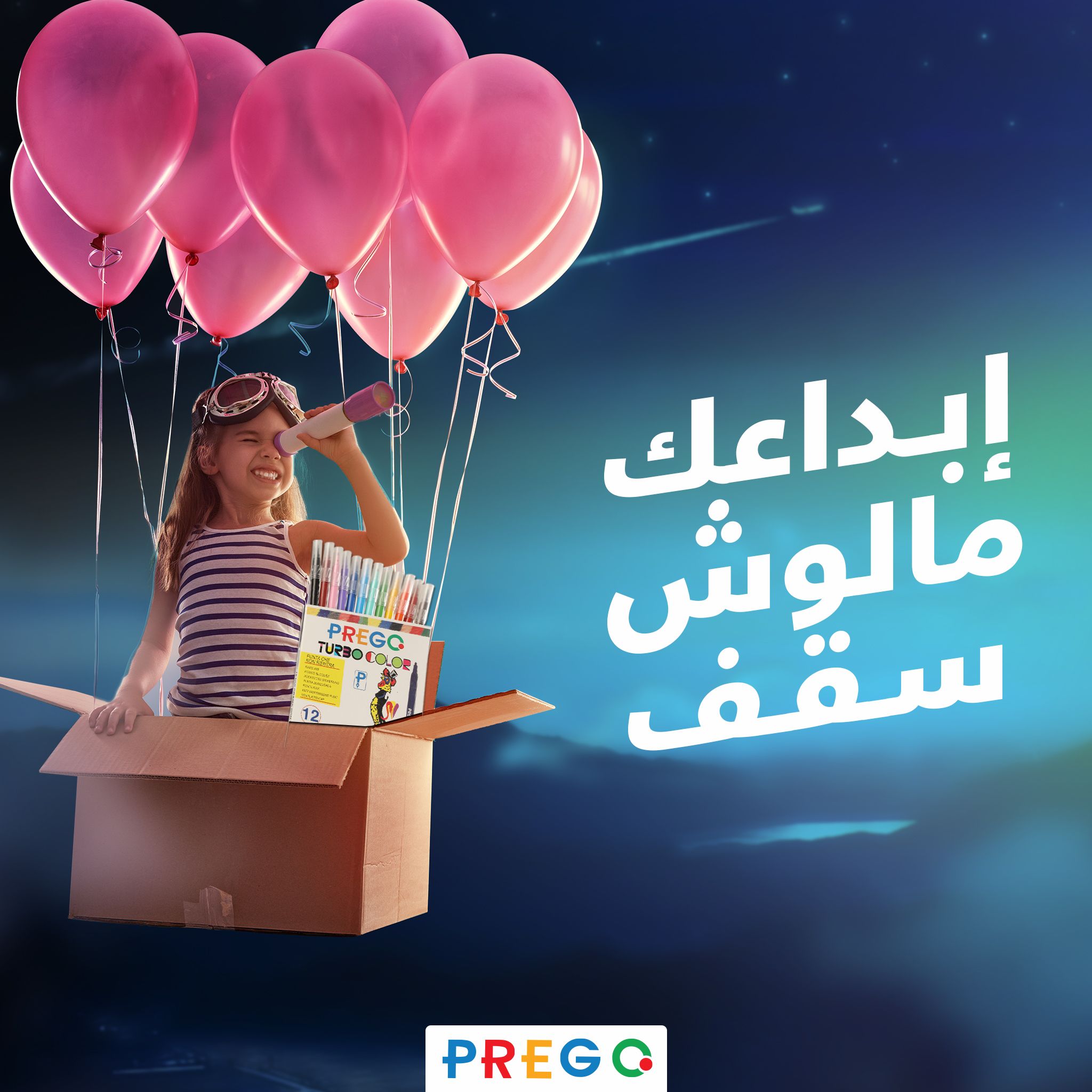 PREGO - SOCIAL MEDIA CAMPAIGN